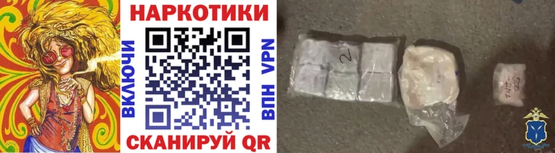 Наркотические вещества Серпухов Cocaine  Мефедрон  Амфетамин  Каннабис  Гашиш 