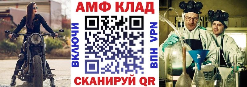 АМФ 98%  Серпухов 