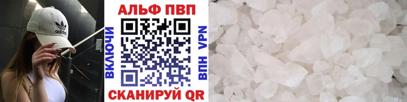 Alpha PVP Соль  Серпухов 