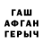 Героин белый Evgenua Fedorova