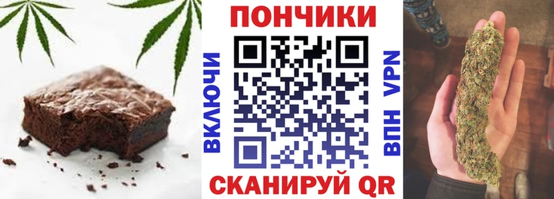 Cannafood марихуана  нарко площадка наркотические препараты  Серпухов 