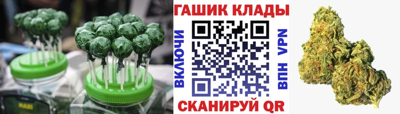 Печенье с ТГК марихуана Серпухов