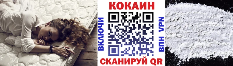 мега ССЫЛКА  Серпухов  КОКАИН Эквадор 