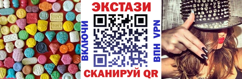 где найти наркотики  Серпухов  Экстази 300 mg 