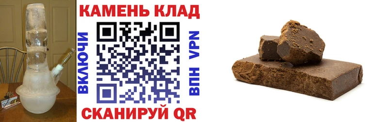 ГАШИШ Ice-O-Lator  ОМГ ОМГ ссылка  Серпухов 