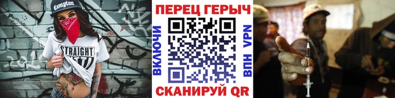 ГЕРОИН герыч  Серпухов 