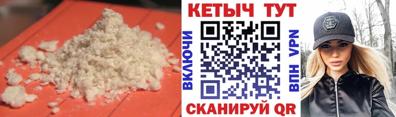 блэк спрут ССЫЛКА  Серпухов  КЕТАМИН ketamine  дарнет шоп 
