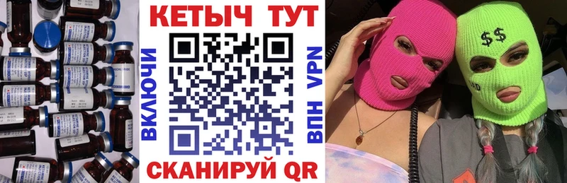 Кетамин VHQ Серпухов