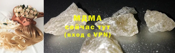 мет Саяногорск