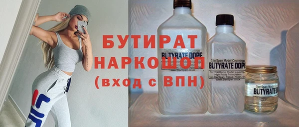 мет Саяногорск