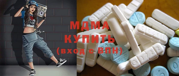 спиды Сатка