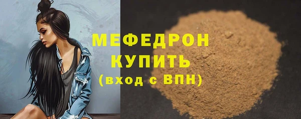 скорость Пролетарск