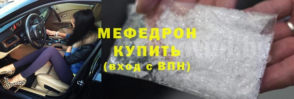 скорость Пролетарск