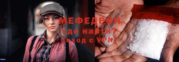 марки nbome Протвино