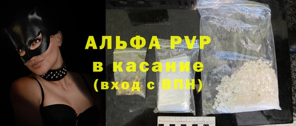 марки nbome Протвино