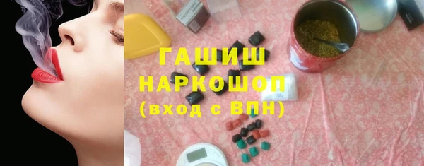 спиды Сатка