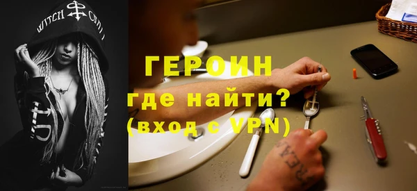 марки nbome Протвино