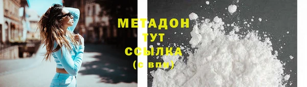 мефедрон VHQ Сафоново