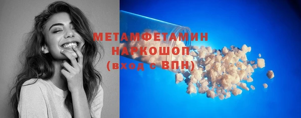 мефедрон VHQ Сафоново