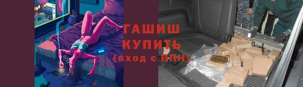 марки nbome Протвино