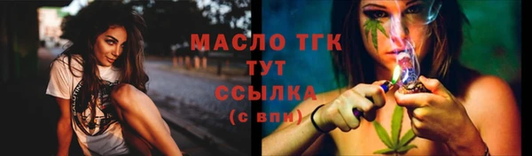мефедрон VHQ Сафоново