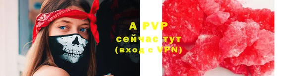 мефедрон VHQ Сафоново
