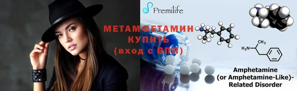 мет Саяногорск