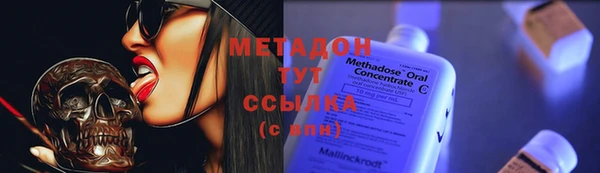 мефедрон VHQ Сафоново