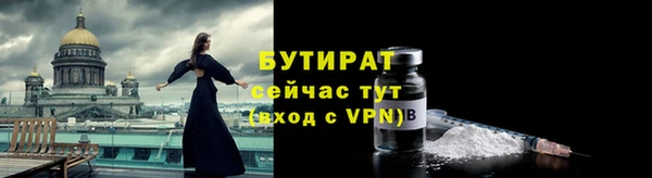 мет Саяногорск
