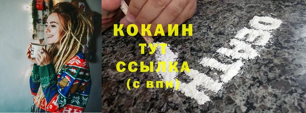 спиды Сатка
