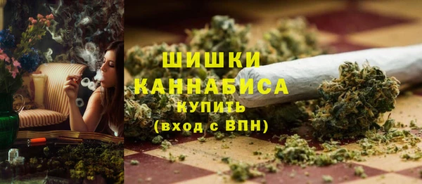 мефедрон VHQ Сафоново