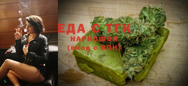 спиды Сатка
