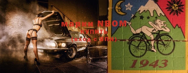 марки nbome Протвино