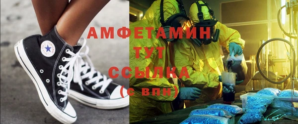мефедрон VHQ Сафоново