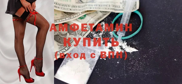 спиды Сатка