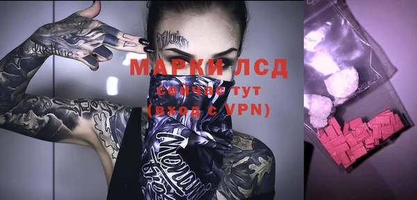 спиды Сатка