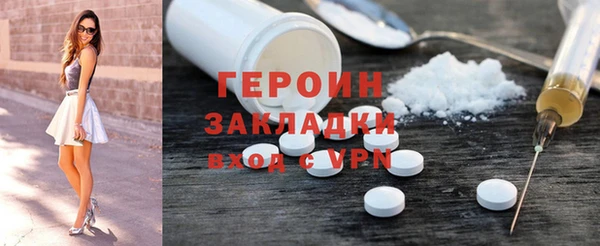 мет Саяногорск