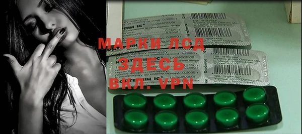 марки nbome Протвино