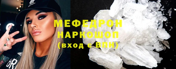 мефедрон VHQ Сафоново