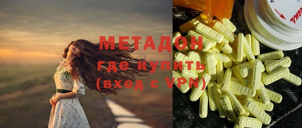 мефедрон VHQ Сафоново