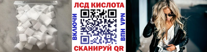 hydra ТОР  Серпухов  Лсд 25 экстази кислота 