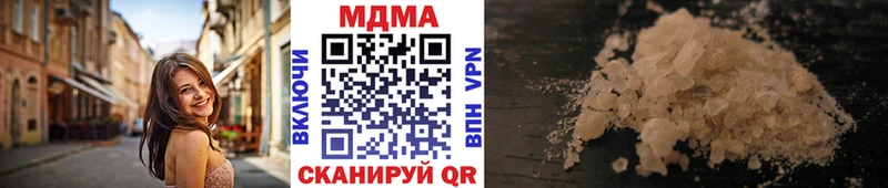 МДМА Molly  Серпухов 