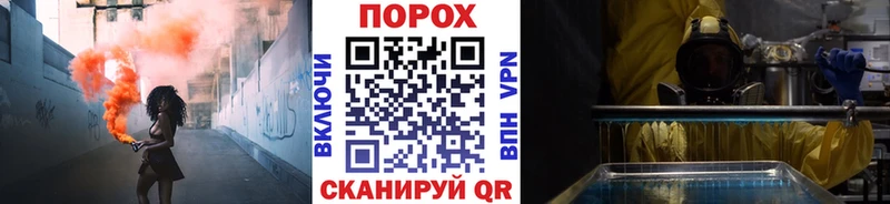 Метамфетамин пудра  купить наркотик  Серпухов 