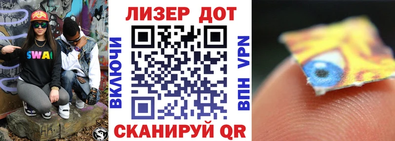 Марки NBOMe 1,8мг  Серпухов 