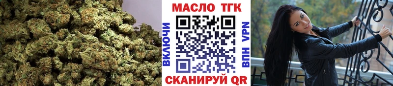 ТГК гашишное масло  Серпухов 